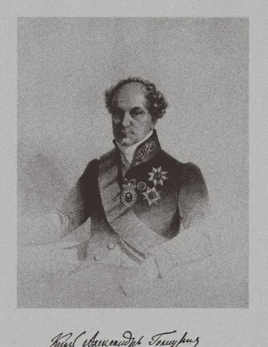 Framed Print : Portrait of Count Alexander Nikolayevich Golitsyn (1773-1844), c. 1840. Artist: Anonymous Framed Print : Portrait of Count Alexander Nikolayevich Golitsyn (1773-1844), c. 1840. Artist: Anonymous