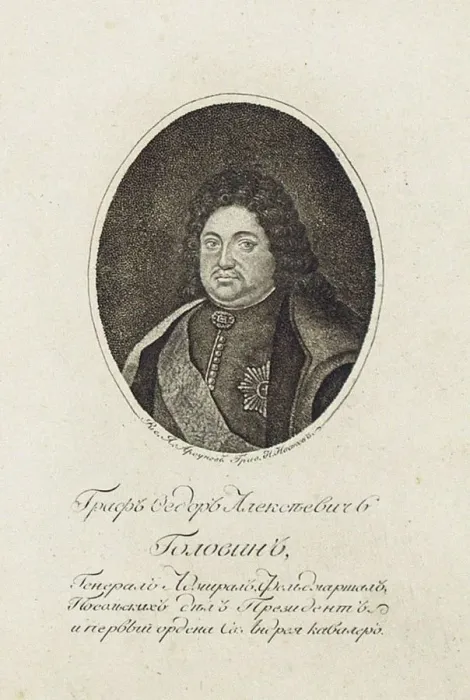 Framed Print : Portrait of Count Feodor Alekseyevich Golovin (1650-1706). Artist: Ivanov, Nikolai Grigoryevich (1779-after 1827) Framed Print : Portrait of Count Feodor Alekseyevich Golovin (1650-1706). Artist: Ivanov, Nikolai Grigoryevich (1779-after 1827)