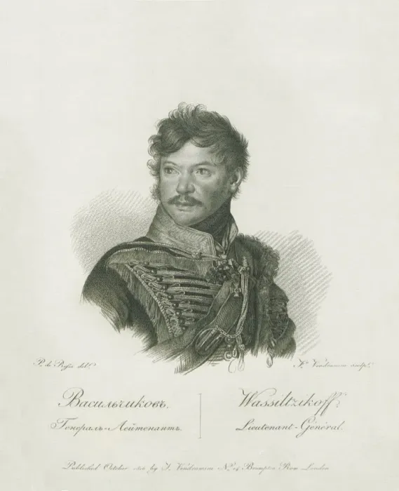 Framed Print : Portrait of Count Illarion Vasilyevich Vasilchikov (1775-1847), 1813 Framed Print : Portrait of Count Illarion Vasilyevich Vasilchikov (1775-1847), 1813