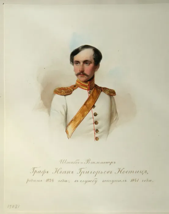 Framed Print : Portrait of Count Ivan Grigoryevich von Nostitz (1824-1905) (From the Album of the Imperial Horse Guards), 1846-1849. Artist: Hau (Gau), Vladimir Ivanovich (1816-1895) Framed Print : Portrait of Count Ivan Grigoryevich von Nostitz (1824-1905) (From the Album of the Imperial Horse Guards), 1846-1849. Artist: Hau (Gau), Vladimir Ivanovich (1816-1895)
