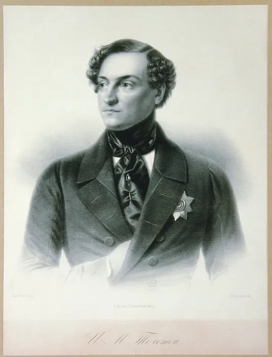 Framed Print : Portrait of Count Ivan Matveyevich Tolstoy (1806-1867). Creator: Rohrbach, Paul (1817-after 1862) Framed Print : Portrait of Count Ivan Matveyevich Tolstoy (1806-1867). Creator: Rohrbach, Paul (1817-after 1862)