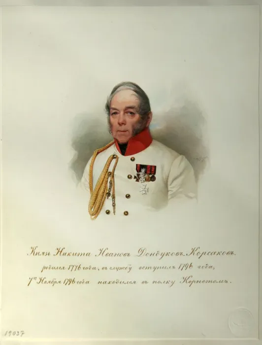 Framed Print : Portrait of Count Nikita Ivanovich Dondukov-Korsakov (1776-1857) (From the Album of the Imperial Horse Guards), 1846-1849. Artist: Hau (Gau), Vladimir Ivanovich (1816-1895) Framed Print : Portrait of Count Nikita Ivanovich Dondukov-Korsakov (1776-1857) (From the Album of the Imperial Horse Guards), 1846-1849. Artist: Hau (Gau), Vladimir Ivanovich (1816-1895)
