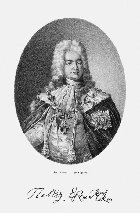 Framed Print : Portrait of Count Pavel Ivanovich Yaguzhinsky (1683?1736), 1862. Artist: Anonymous Framed Print : Portrait of Count Pavel Ivanovich Yaguzhinsky (1683?1736), 1862. Artist: Anonymous