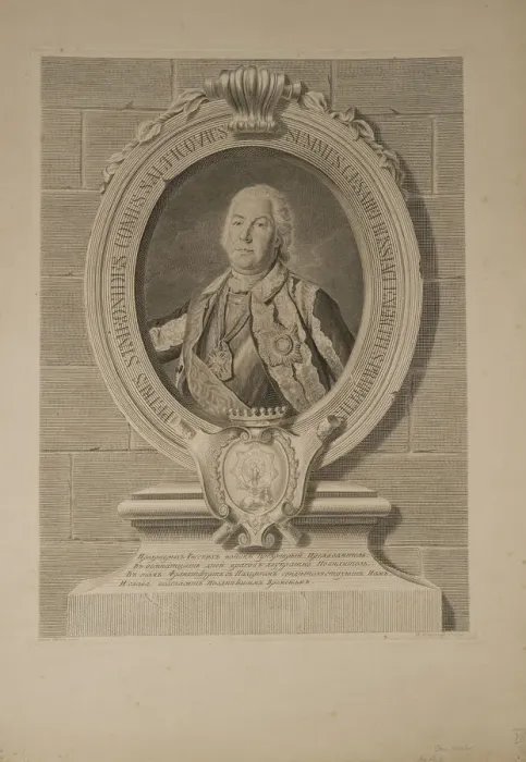 Framed Print : Portrait of Count Pyotr Semyonovich Saltykov (1697?1772), 1761. Artist: Gerasimov, Dmitry Fyodorovich (1736-1784  /  5)
