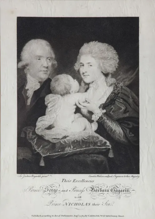 Framed Print : Portrait of Count Sergei Sergeyevich Gagarin (1745-1798) and Countess Varvara Nikolaevna Gagarina (1 Artist: Watson, Caroline (1760-1814) Framed Print : Portrait of Count Sergei Sergeyevich Gagarin (1745-1798) and Countess Varvara Nikolaevna Gagarina (1 Artist: Watson, Caroline (1760-1814)