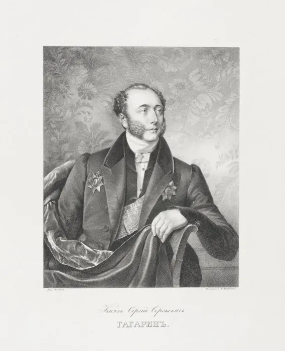 Framed Print : Portrait of Count Sergei Sergeyevich Gagarin (1795-1852) Framed Print : Portrait of Count Sergei Sergeyevich Gagarin (1795-1852)