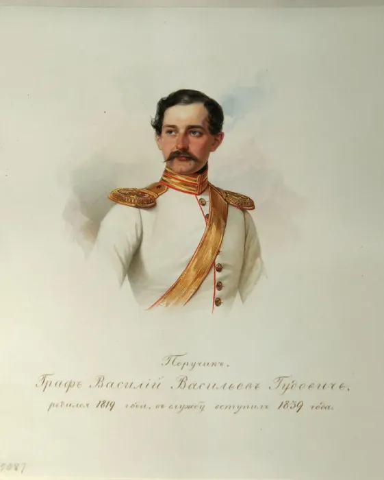 Framed Print : Portrait of Count Vasily Vasilyevich Gudovich (1819-1886) (From the Album of the Imperial Horse Guards), 1846-1849. Artist: Hau (Gau), Vladimir Ivanovich (1816-1895) Framed Print : Portrait of Count Vasily Vasilyevich Gudovich (1819-1886) (From the Album of the Imperial Horse Guards), 1846-1849. Artist: Hau (Gau), Vladimir Ivanovich (1816-1895)