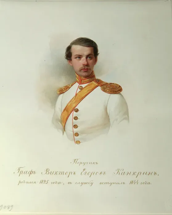 Framed Print : Portrait of Count Viktor Yegorovich Kankrin (From the Album of the Imperial Horse Guards), 1846-1849. Artist: Hau (Gau), Vladimir Ivanovich (1816-1895) Framed Print : Portrait of Count Viktor Yegorovich Kankrin (From the Album of the Imperial Horse Guards), 1846-1849. Artist: Hau (Gau), Vladimir Ivanovich (1816-1895)