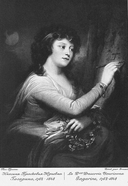 Portrait of Countess Praskovia Yuryevna Gagarina (1762-1848), nee Trubetskaya, 1790s. Artist: Grassi, Jozef (1757-1838)