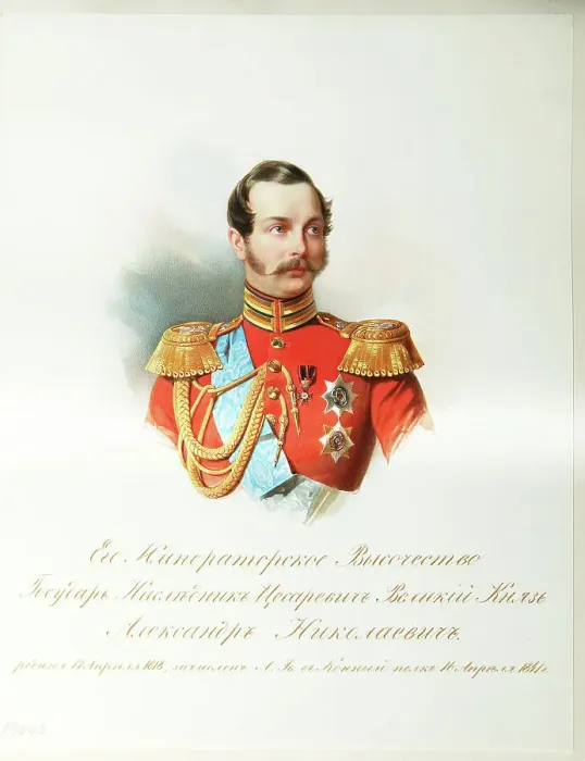 Framed Print : Portrait of the Crown prince Alexander Nikolayevich (1818-1881) (From the Album of the Imperial Horse Guards), 1846-1849. Artist: Hau (Gau), Vladimir Ivanovich (1816-1895) Framed Print : Portrait of the Crown prince Alexander Nikolayevich (1818-1881) (From the Album of the Imperial Horse Guards), 1846-1849. Artist: Hau (Gau), Vladimir Ivanovich (1816-1895)