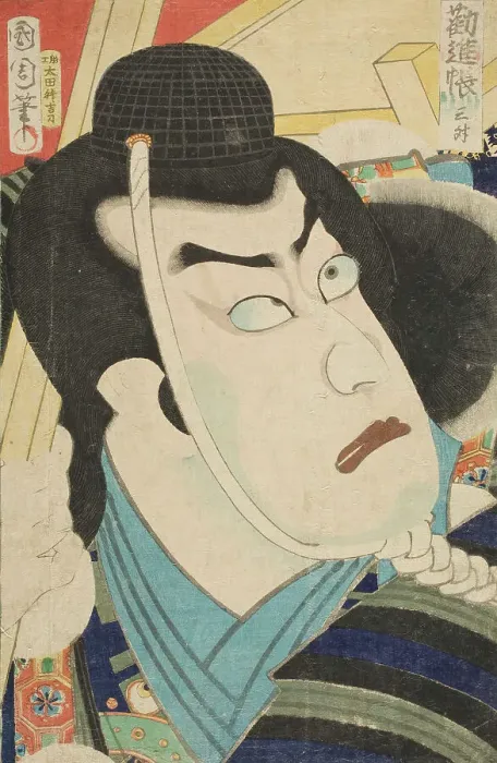 Framed Print : Portrait of Danjuro IX as Benkei in the Play Kanjincho, 1869. Creator: Toyohara Kunichika