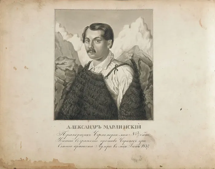 Framed Print : Portrait of Decembrist Alexander Alexandrovich Bestuzhev (1797-1837), First half of the 19th cent. Creator: Wilczynski, Roman (c. 1800-1850) Framed Print : Portrait of Decembrist Alexander Alexandrovich Bestuzhev (1797-1837), First half of the 19th cent. Creator: Wilczynski, Roman (c. 1800-1850)