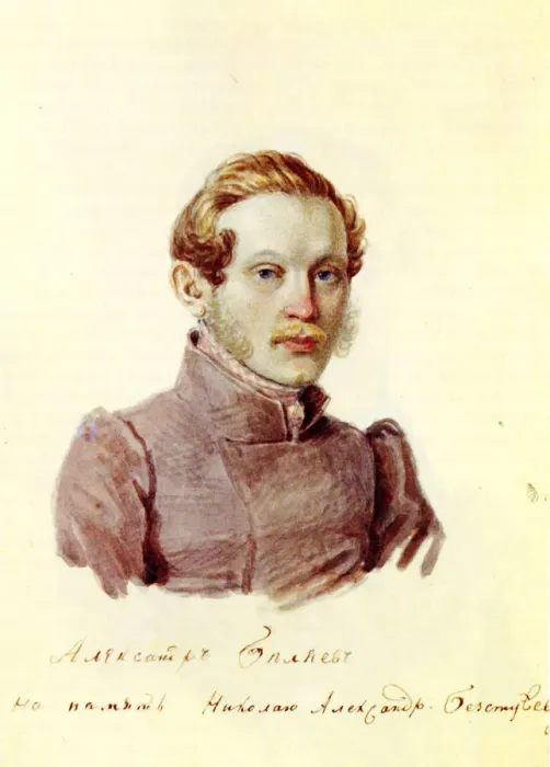 Framed Print : Portrait of Decembrist Alexander Belyaev (1803-1887), 1832-1833. Artist: Bestuzhev, Nikolai Alexandrovich (1791-1855) Framed Print : Portrait of Decembrist Alexander Belyaev (1803-1887), 1832-1833. Artist: Bestuzhev, Nikolai Alexandrovich (1791-1855)