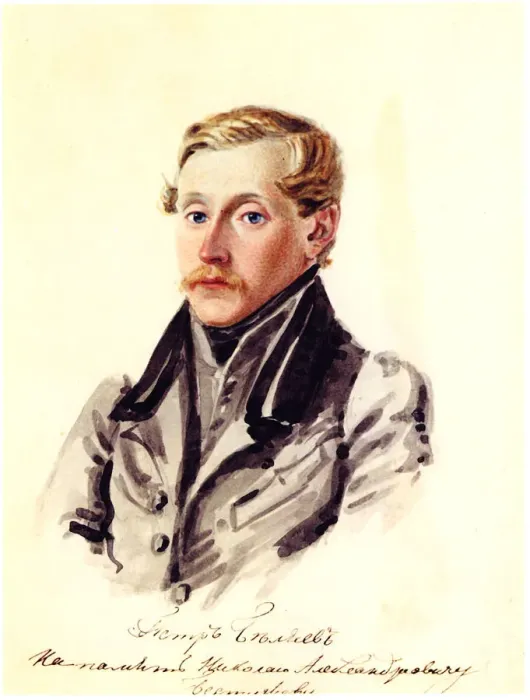Framed Print : Portrait of Decembrist Pyotr Belyaev (1804-1864), 1832-1833. Artist: Bestuzhev, Nikolai Alexandrovich (1791-1855) Framed Print : Portrait of Decembrist Pyotr Belyaev (1804-1864), 1832-1833. Artist: Bestuzhev, Nikolai Alexandrovich (1791-1855)