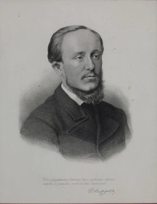 Framed Print : Portrait of Dmitry Ivanovich Pisarev (1840-1868), Second Half of the 19th cen Framed Print : Portrait of Dmitry Ivanovich Pisarev (1840-1868), Second Half of the 19th cen