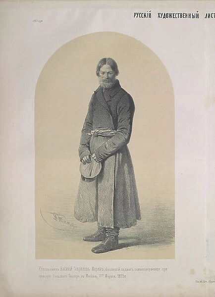 Portrait of farmer Vasily Gavrilov Marin, 1853. Creator: Timm, Wassili (George Wilhelm) (1820-1895)