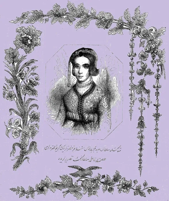 Framed Print : Portrait of Fatma Sultana, 1854. Creator: Unknown Framed Print : Portrait of Fatma Sultana, 1854. Creator: Unknown