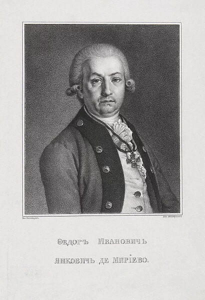 Portrait of Fyodor Ivanovich Jankovich de Mirievo (1741-1814)