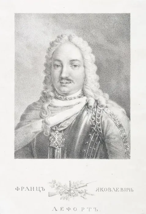 Framed Print : Portrait of general admiral Francois Lefort (1656-1699)