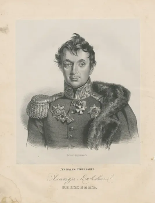 Framed Print : Portrait of General Alexander Jakovlevich Knyazhnin (1771-1829) Framed Print : Portrait of General Alexander Jakovlevich Knyazhnin (1771-1829)