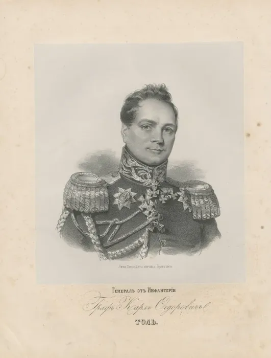 Framed Print : Portrait of General Count Karl Wilhelm von Toll (1777-1842) Framed Print : Portrait of General Count Karl Wilhelm von Toll (1777-1842)