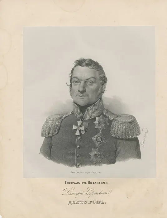 Framed Print : Portrait of General Dmitry Sergeyevich Dokhturov (1759-1816) Framed Print : Portrait of General Dmitry Sergeyevich Dokhturov (1759-1816)