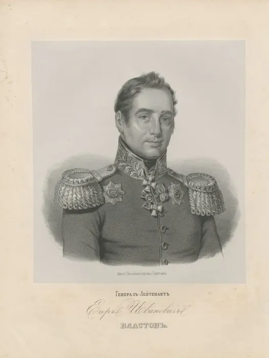 Framed Print : Portrait of General Egor Ivanovich Vlastov (1769-1837) Framed Print : Portrait of General Egor Ivanovich Vlastov (1769-1837)