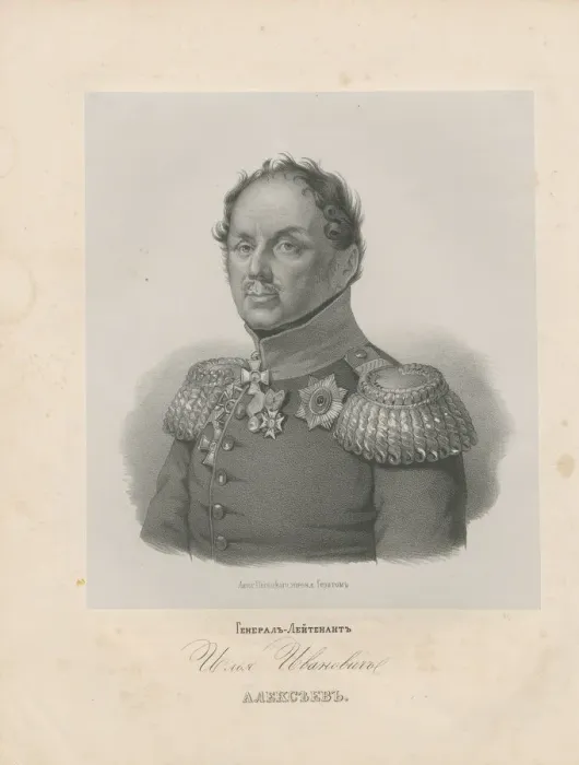 Framed Print : Portrait of General Ilya Ivanovich Alexeyev (1772-1830) Framed Print : Portrait of General Ilya Ivanovich Alexeyev (1772-1830)