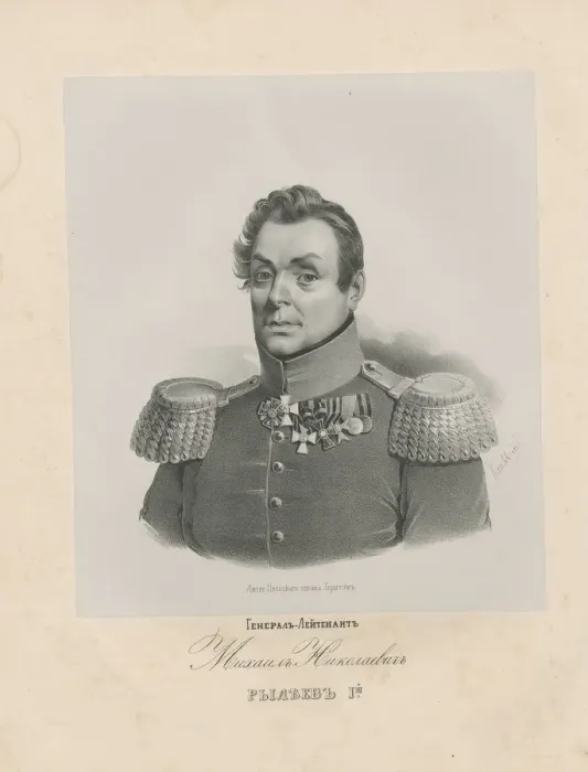 Framed Print : Portrait of General Mikhail Nikolayevich Ryleyev (1771-1831) Framed Print : Portrait of General Mikhail Nikolayevich Ryleyev (1771-1831)