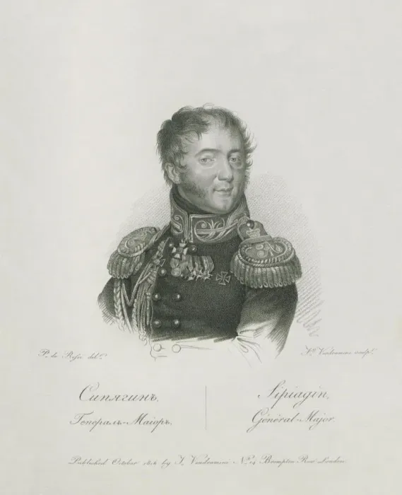 Framed Print : Portrait of General Nikolai Martemyanovich Sipyagin (1785-1828), 1813 Framed Print : Portrait of General Nikolai Martemyanovich Sipyagin (1785-1828), 1813