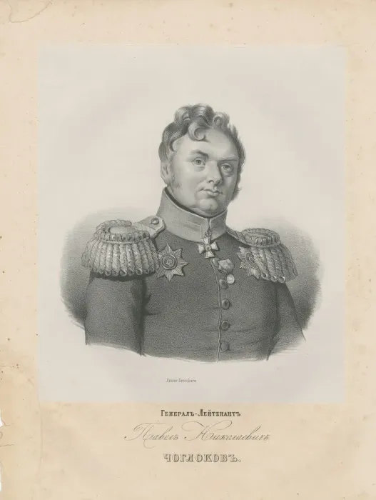 Framed Print : Portrait of General Pavel Nikolayevich Choglokov (1772-1832) Framed Print : Portrait of General Pavel Nikolayevich Choglokov (1772-1832)