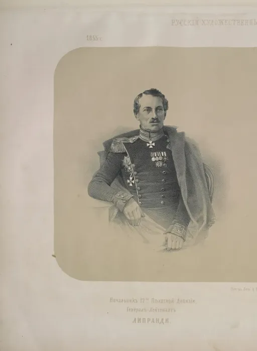 Framed Print : Portrait of General Pavel Petrovich Liprandi (1796-1864), 1855. Creator: Timm, Wassili (George Wilhelm) (1820-1895) Framed Print : Portrait of General Pavel Petrovich Liprandi (1796-1864), 1855. Creator: Timm, Wassili (George Wilhelm) (1820-1895)