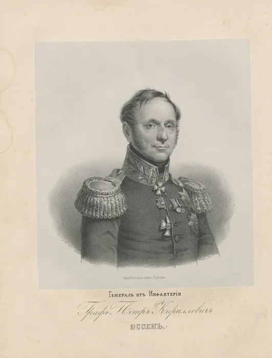 Framed Print : Portrait of General Peter Kirillovich Essen (1772-1844) Framed Print : Portrait of General Peter Kirillovich Essen (1772-1844)
