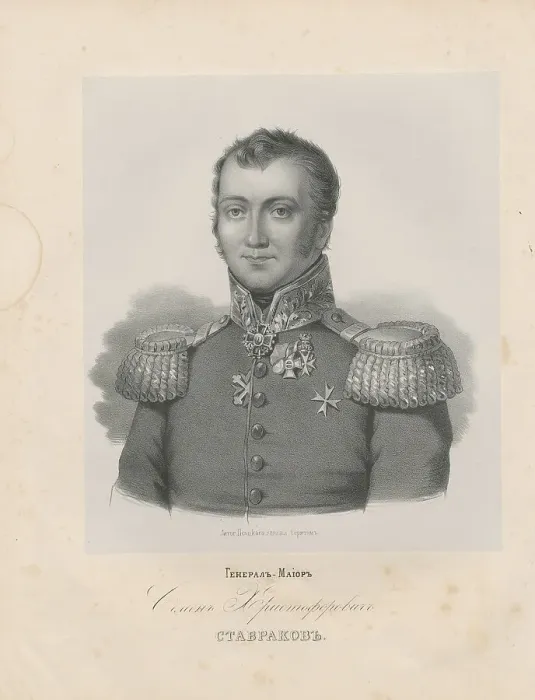 Framed Print : Portrait of General Semyon Khristoforovich Stavrakov (1763-1819) Framed Print : Portrait of General Semyon Khristoforovich Stavrakov (1763-1819)