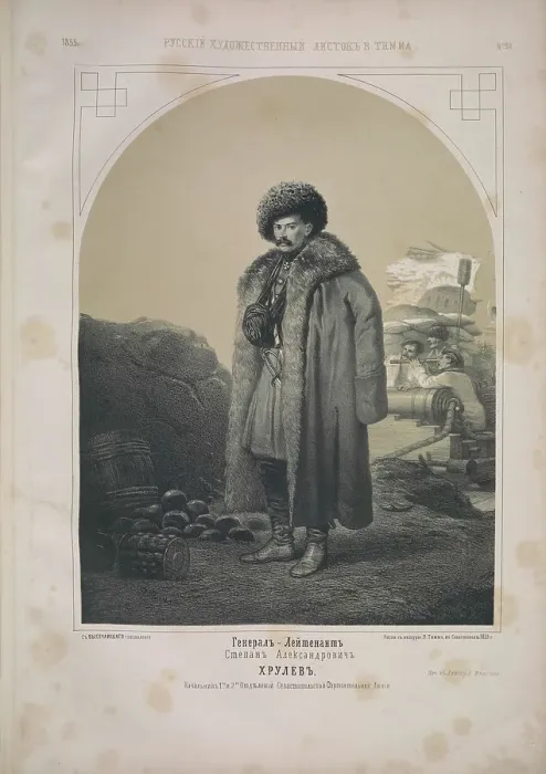 Framed Print : Portrait of General Stepan Alexandrovich Khrulev (1807-1870), 1855. Creator: Timm, Wassili (George Wilhelm) (1820-1895) Framed Print : Portrait of General Stepan Alexandrovich Khrulev (1807-1870), 1855. Creator: Timm, Wassili (George Wilhelm) (1820-1895)