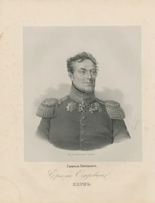 Framed Print : Portrait of General Yermolay Fyodorovich Kern (1765-1841) Framed Print : Portrait of General Yermolay Fyodorovich Kern (1765-1841)
