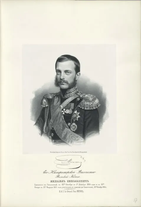 Framed Print : Portrait of Grand Duke Michael Nikolaevich of Russia (1832-1909), 1858. Artist: Anonymous Framed Print : Portrait of Grand Duke Michael Nikolaevich of Russia (1832-1909), 1858. Artist: Anonymous