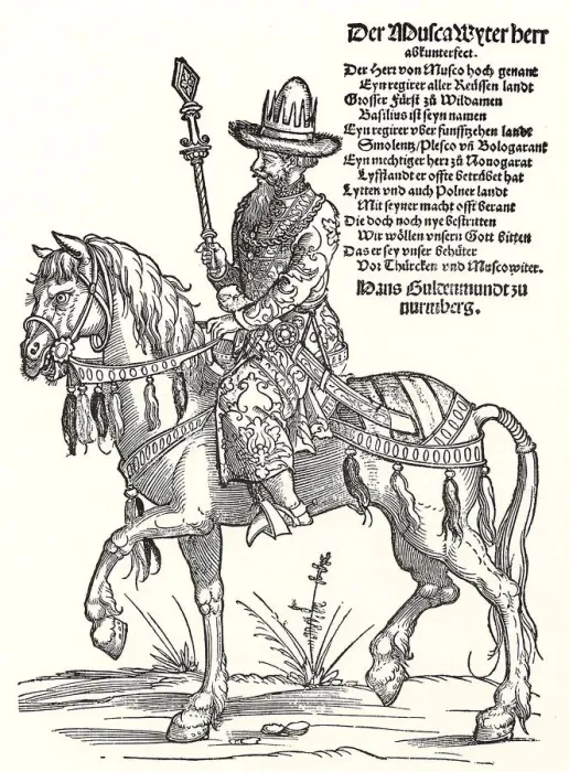 Framed Print : Portrait of Grand Prince Vasili III Ivanovich of Moscow (1479-1533). Artist: Schoen, Erhard (1491-1592) Framed Print : Portrait of Grand Prince Vasili III Ivanovich of Moscow (1479-1533). Artist: Schoen, Erhard (1491-1592)