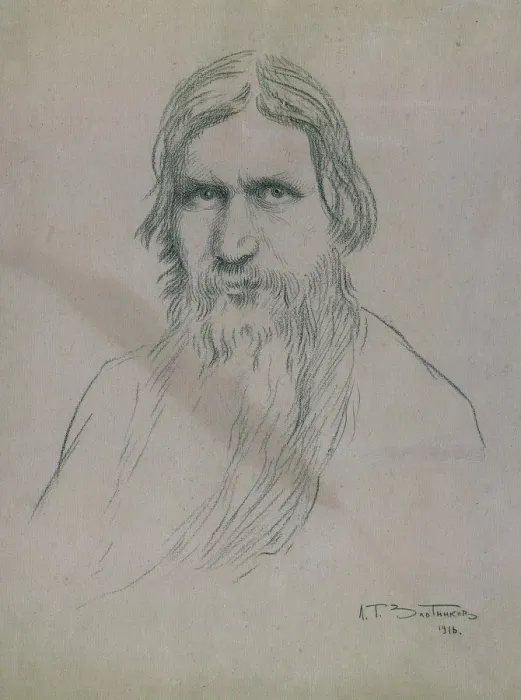 Framed Print : Portrait of Grigori Yefimovich Rasputin (1869-1916), 1916 Framed Print : Portrait of Grigori Yefimovich Rasputin (1869-1916), 1916