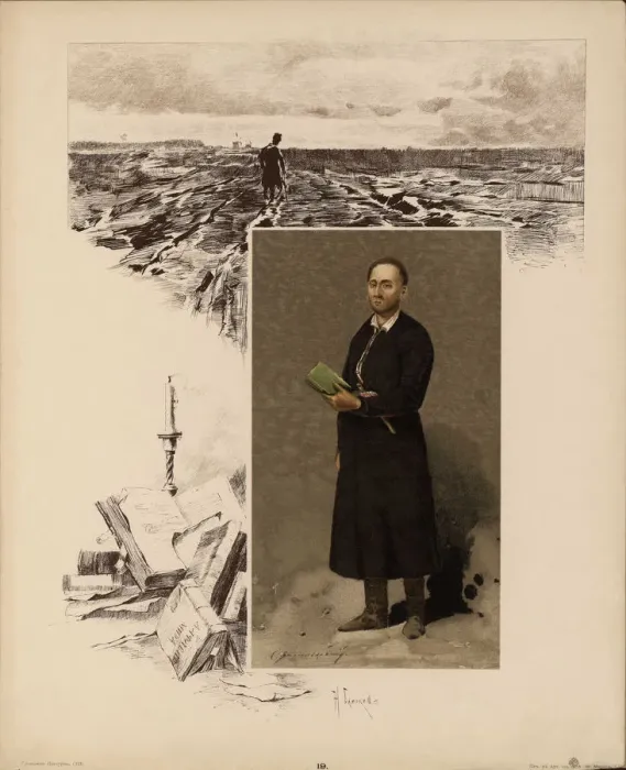 Framed Print : Portrait of Grigory Savvich Skovoroda (1722-1794), 1899-1900 Framed Print : Portrait of Grigory Savvich Skovoroda (1722-1794), 1899-1900