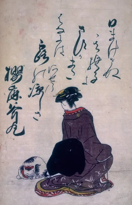 Framed Print : A portrait of a housewife kyoka poetess, 1793. Creator: Utagawa Toyoharu. A portrait of a housewife kyoka poetess, 1793. Creator: Utagawa Toyoharu Framed Print : A portrait of a housewife kyoka poetess, 1793. Creator: Utagawa Toyoharu. A portrait of a housewife kyoka poetess, 1793. Creator: Utagawa Toyoharu