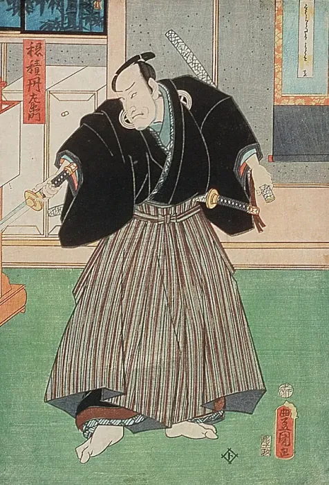 Framed Print : Portrait of Hozumi Tanzaemon, 19th century. Creator: Utagawa Kunisada Framed Print : Portrait of Hozumi Tanzaemon, 19th century. Creator: Utagawa Kunisada