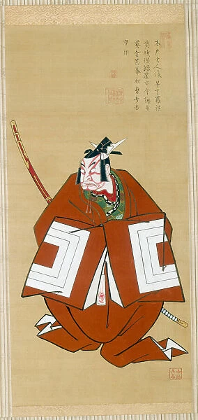 Portrait of Ichikawa Danjuro II as Kamakura no Gongoro, 1736. Creator: Furuyama Moromasa