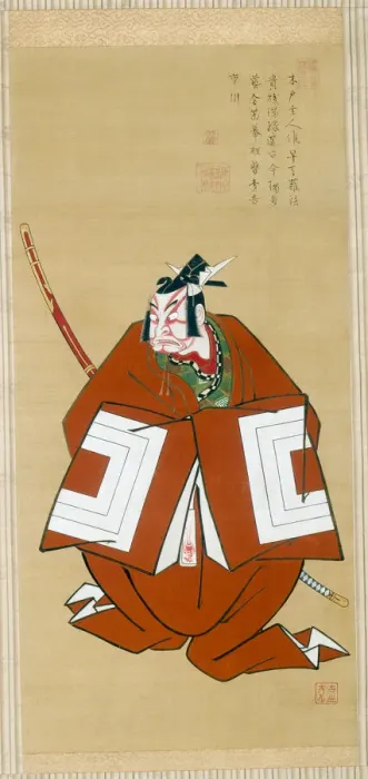 Framed Print : Portrait of Ichikawa Danjuro II as Kamakura no Gongoro, 1736. Creator: Furuyama Moromasa Framed Print : Portrait of Ichikawa Danjuro II as Kamakura no Gongoro, 1736. Creator: Furuyama Moromasa
