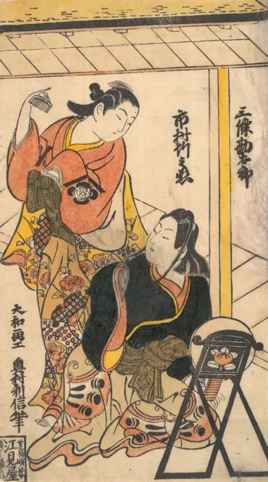Framed Print : Portrait of Ichimura Takenojo and Sanjo Kantaro, ca. 1793. ca. 1793 Framed Print : Portrait of Ichimura Takenojo and Sanjo Kantaro, ca. 1793. ca. 1793
