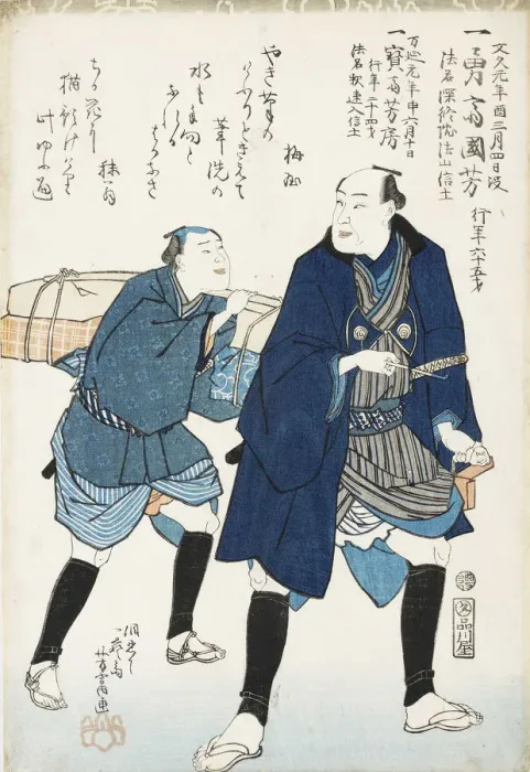 Framed Print : Portrait of Ichiyusai Kuniyoshi (1797-1861), 1861 Framed Print : Portrait of Ichiyusai Kuniyoshi (1797-1861), 1861