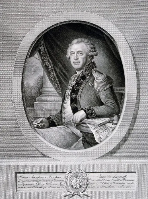 Framed Print : Portrait of Ivan Lazarevich Lazarev (1735-1801)