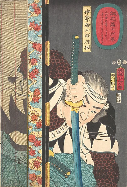 Portrait of Kansake Yagoro Noriyasu, 1852. Creator: Utagawa Kuniyoshi