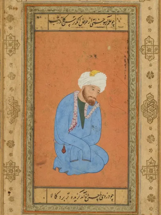 Framed Print : Portrait of a kneeling holy man, from the Prince Salim Album, c. 1556-60; border c Framed Print : Portrait of a kneeling holy man, from the Prince Salim Album, c. 1556-60; border c