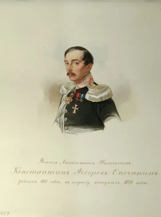Framed Print : Portrait of Konstantin Fyodorovich Opochinin (1808-1848) (From the Album of the Imperial Horse Guards), 1846-1849. Artist: Hau (Gau), Vladimir Ivanovich (1816-1895) Framed Print : Portrait of Konstantin Fyodorovich Opochinin (1808-1848) (From the Album of the Imperial Horse Guards), 1846-1849. Artist: Hau (Gau), Vladimir Ivanovich (1816-1895)